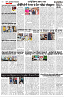 04 SEPTEMBER 2024 NISHPAKSH PRATIDIN9