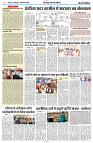 10 SEPTEMBER 2024 NISHPAKSH PRATIDIN PAGE8