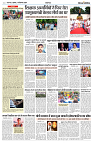 11 SEPTEMBER 2024 NISHPAKSH PRATIDIN3