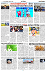 11 SEPTEMBER 2024 NISHPAKSH PRATIDIN11