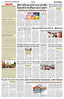 12 SEPTEMBER 2024 NISHPAKSH PRATIDIN3