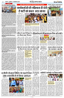 13 SEPTEMBER 2024 NISHPAKSH PRATIDIN PAGE8