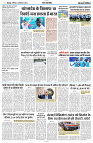 14 SEPTEMBER 2024 SITAPUR NISHPAKSH PRAIDIN PAGE11