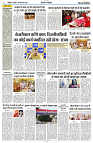 15 SEPTEMBER 2024 SITAPUR NISHPAKSH PRATIDIN PAGE4