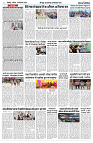 15 SEPTEMBER 2024 SITAPUR NISHPAKSH PRATIDIN PAGE6