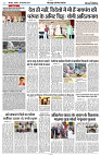 15 SEPTEMBER 2024 SITAPUR NISHPAKSH PRATIDIN PAGE7