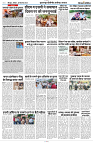 15 SEPTEMBER 2024 SITAPUR NISHPAKSH PRATIDIN PAGE8