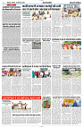 15 SEPTEMBER 2024 SITAPUR NISHPAKSH PRATIDIN PAGE9