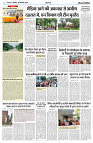 16 SEPTEMBER 2024 NISHPAKSH PRATIDIN PAGE3