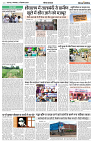 17 SEPTEMBER 2024 NISHPAKSH PRATIDIN5