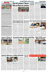 19 SEPTEMBER 2024 NISHPAKSH PRATIDIN PAGE9