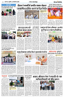 20 SEPTEMBER 2024 NISHPAKSH PRATIDIN PAGE2