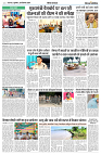 20 SEPTEMBER 2024 NISHPAKSH PRATIDIN PAGE5