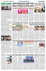 21 SEP 2024 NISHPAKSH PRATIDIN5