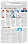 21 SEP 2024 NISHPAKSH PRATIDIN6