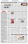 22 SEPTEMBER  2024 NISHPAKSH PRATIDIN PAGE NEW7