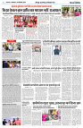 24 SEPTEMBER 2024 NISHPAKSH PRATIDIN PAGE7