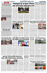 24 SEPTEMBER 2024 NISHPAKSH PRATIDIN PAGE9