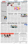 24 SEPTEMBER 2024 NISHPAKSH PRATIDIN PAGE10