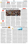 25 SEPTEMBER 2024 NISHPAKSH PRATIDIN6