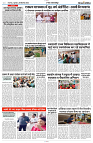 26 SEPTEMBER 2024 NISHPAKSH PRATIDIN PAGE2