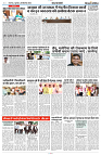 26 SEPTEMBER 2024 NISHPAKSH PRATIDIN PAGE10