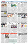 27 SEPTEMBER 2024 NISHPAKSH PRATIDIN PAGE10