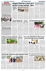 28 SEPTEMBER 2024 NISHPAKSH PRATIDIN2