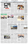 29 SEPTEMBER 2024 NISHPAKSH PRATIDIN PAGE5