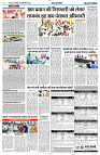 29 SEPTEMBER 2024 NISHPAKSH PRATIDIN PAGE10