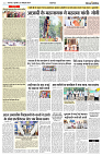 03 OCTOBER 2024 NISHPAKSH PRATIDIN PAGE NEW3