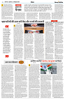 03 OCTOBER 2024 NISHPAKSH PRATIDIN PAGE NEW6