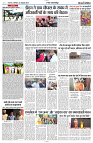 05 OCTOBER 2024 NISHPAKSH PRATIDIN PAGE2