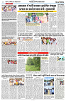 05 OCTOBER 2024 NISHPAKSH PRATIDIN PAGE8