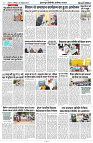 05 OCTOBER 2024 NISHPAKSH PRATIDIN PAGE9