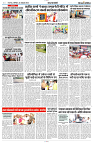 05 OCTOBER 2024 NISHPAKSH PRATIDIN PAGE10