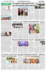 06 OCTOBER 2024 NISHPAKSH PRATIDIN PAGE (1)9