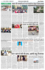 07 OCTOBER 2024 NISHPAKSH PRATIDIN PAGE5