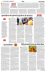 07 OCTOBER 2024 NISHPAKSH PRATIDIN PAGE6