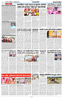 07 OCTOBER 2024 NISHPAKSH PRATIDIN PAGE10