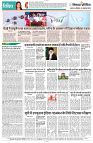 07 OCTOBER 2024 NISHPAKSH PRATIDIN PAGE12