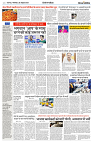 08 OCTOBER 2024 NISHPAKSH PRATIDIN PAGE4