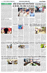 08 OCTOBER 2024 NISHPAKSH PRATIDIN PAGE5