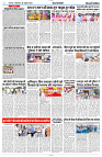 08 OCTOBER 2024 NISHPAKSH PRATIDIN PAGE10