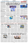 08 OCTOBER 2024 NISHPAKSH PRATIDIN PAGE11