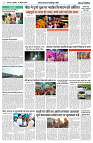 11 OCTOBER 2024 NISHPAKSH PRATIDIN PAGE5