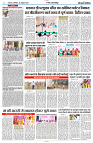 12 OCTOBER 2024 NISHPAKSH PRATIDIN PAGE2