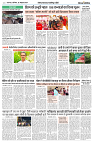 12 OCTOBER 2024 NISHPAKSH PRATIDIN PAGE5