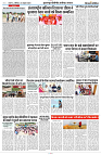 12 OCTOBER 2024 NISHPAKSH PRATIDIN PAGE9