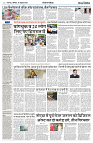 14 OCTOBER 2024 NISHPAKSH PRATIDIN PAGE4